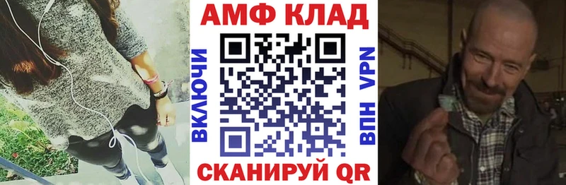 что такое наркотик  Сланцы  hydra ССЫЛКА  Amphetamine Premium 