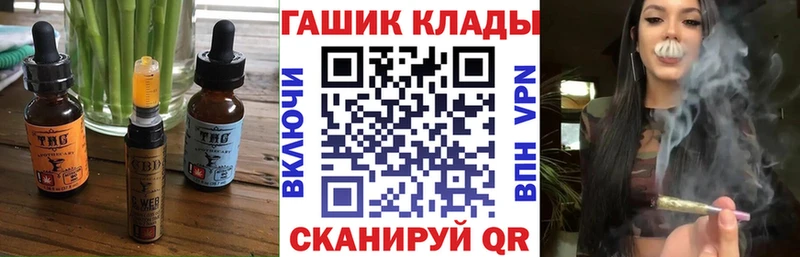 Canna-Cookies марихуана  ссылка на мегу рабочий сайт  Сланцы 