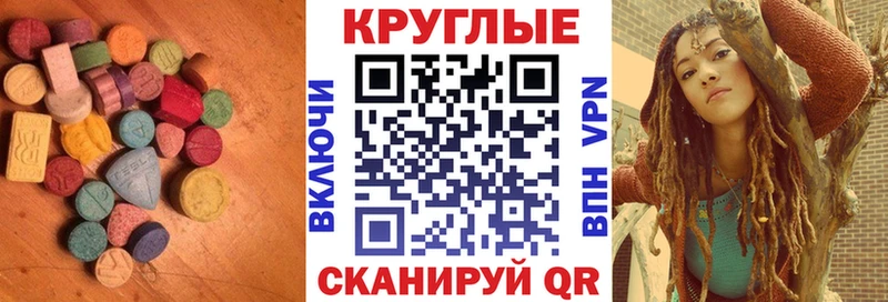 ЭКСТАЗИ Punisher  купить наркотик  Сланцы 
