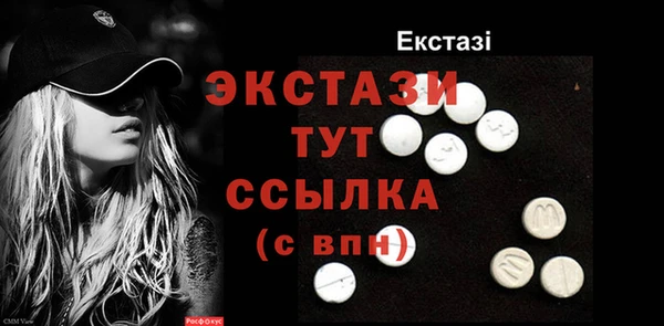 наркотики Арсеньев