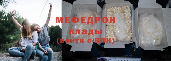 наркотики Арсеньев
