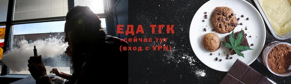 кокаин премиум Аркадак