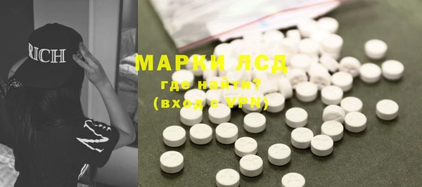 гашиш Новозыбков