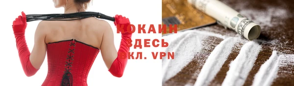 наркотики Арсеньев
