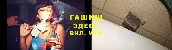 наркотики Арсеньев