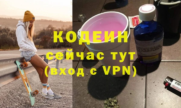 наркотики Арсеньев