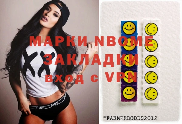 шишки Армянск