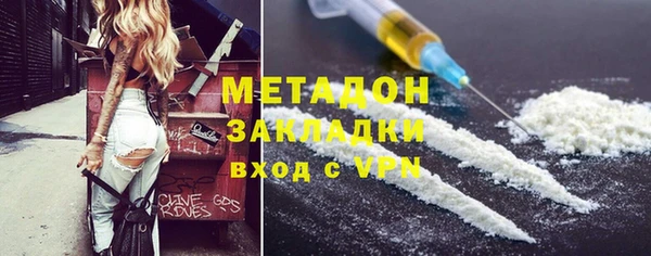 кокаин премиум Аркадак