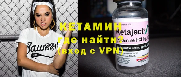 кокаин премиум Аркадак