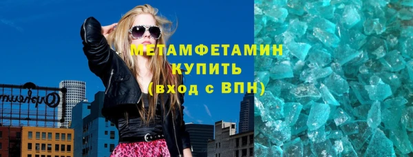 шишки Армянск