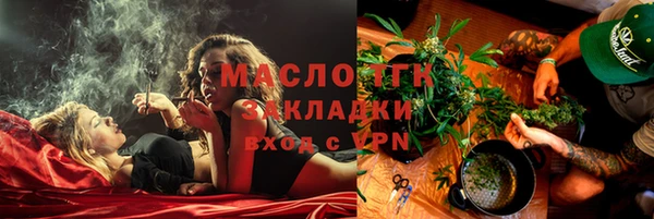 шишки Армянск
