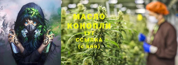 наркотики Арсеньев