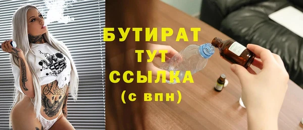 кокаин премиум Аркадак