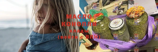 кокаин премиум Аркадак