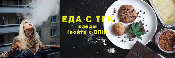 кокаин премиум Аркадак
