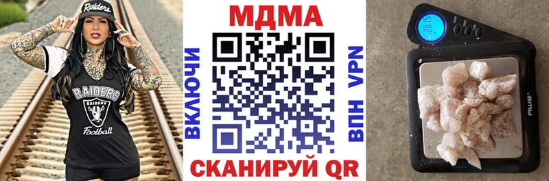блэк спрут рабочий сайт  Сланцы  MDMA VHQ 