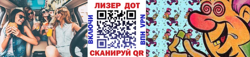 сайты даркнета Telegram  Сланцы  Наркотические марки 1500мкг  купить наркотик 