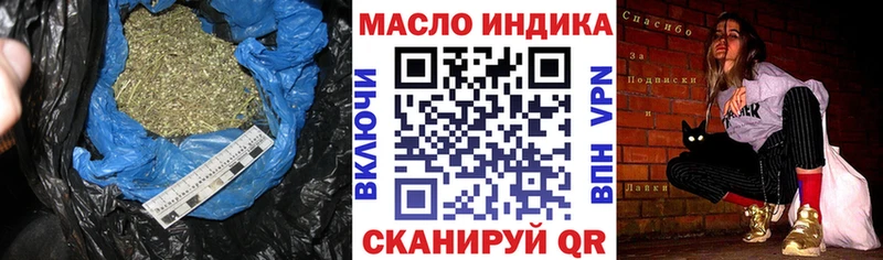 ТГК вейп  блэк спрут ССЫЛКА  Сланцы 